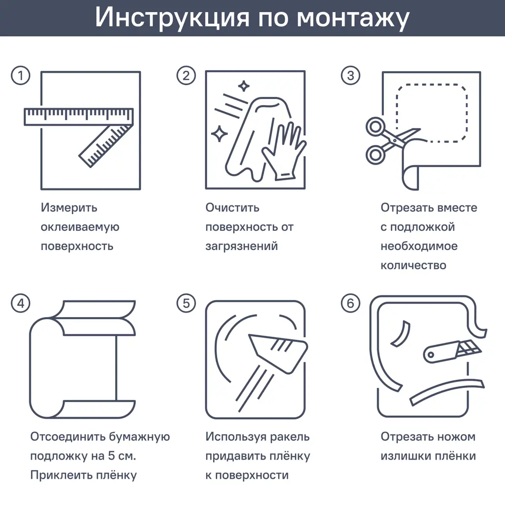 Пленка самоклеящаяся Дерево 0.45x2 м цвет дуб 100 мкр 89021564 STLM-2014192 INSPIRE  - Вид №4