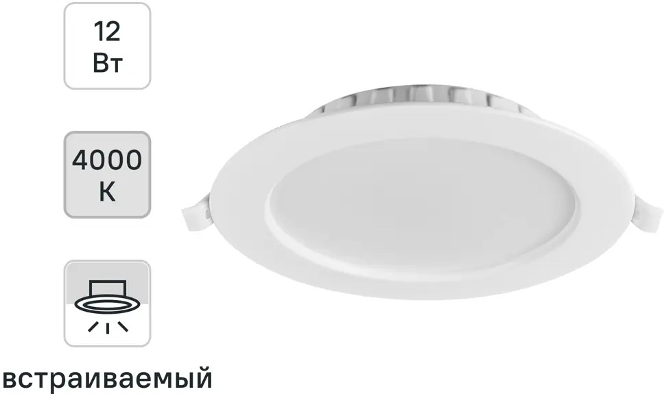 WOLTA DLUS — светодиодный точечный светильник для встраивания 89363282