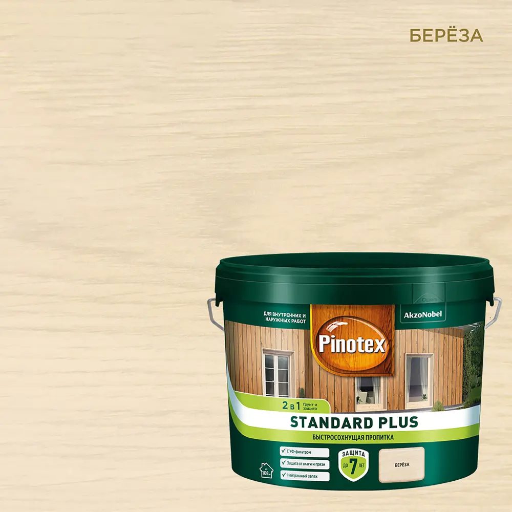 PINOTEX Standard Plus - антисептик для дерева с УФ-защитой 9 л 86543983