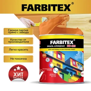 90743652 Эмаль алкидная FARBITEX 4300006028 цвет персиковый 1.8 кг STLM-0854442