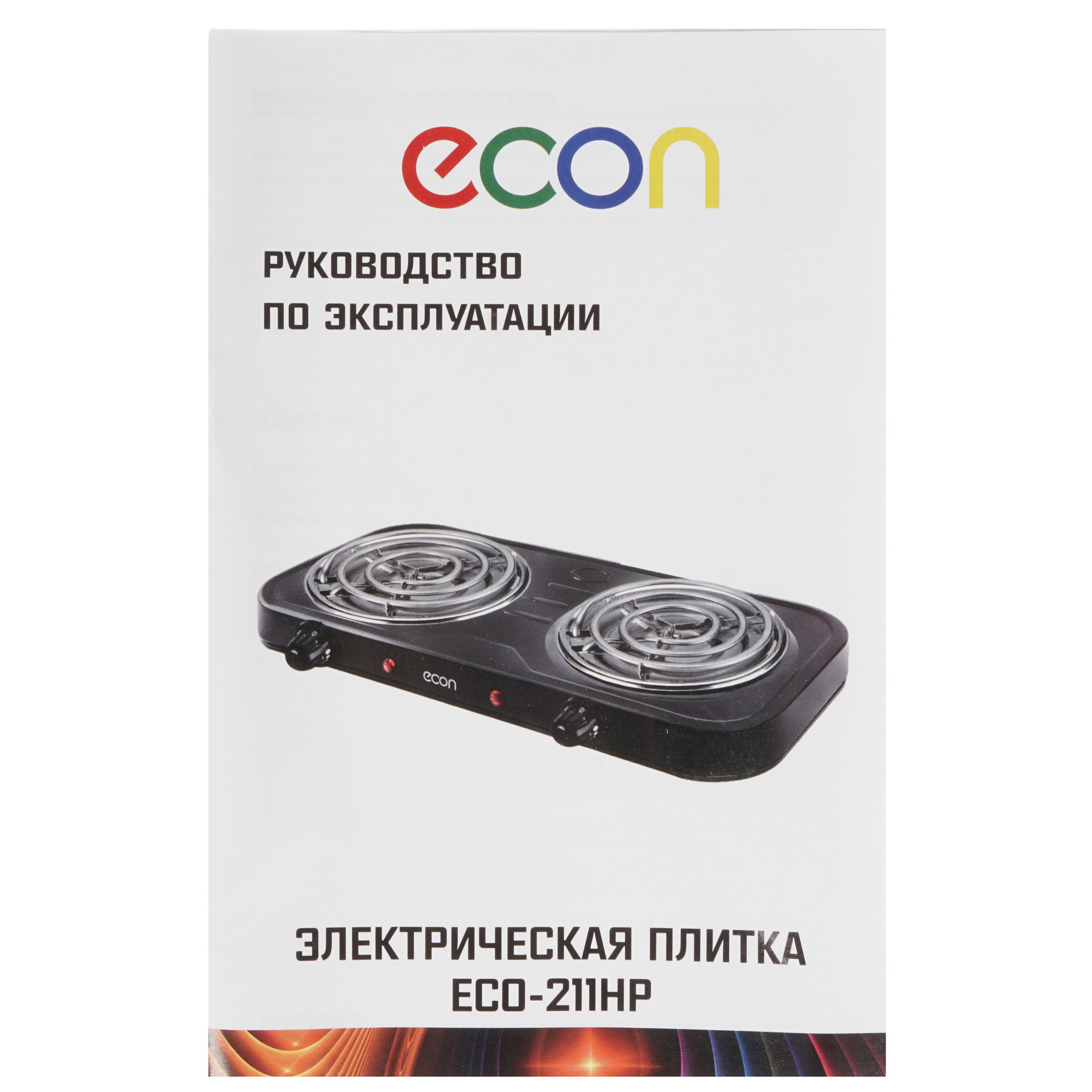 8151319 Плита компактная электрическая ECON ECO-211HP черный STDN-0078564 - Вид №5