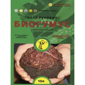 91754899 Биогумус Биоперегной супер концентрат 10 л STLM-0953156
