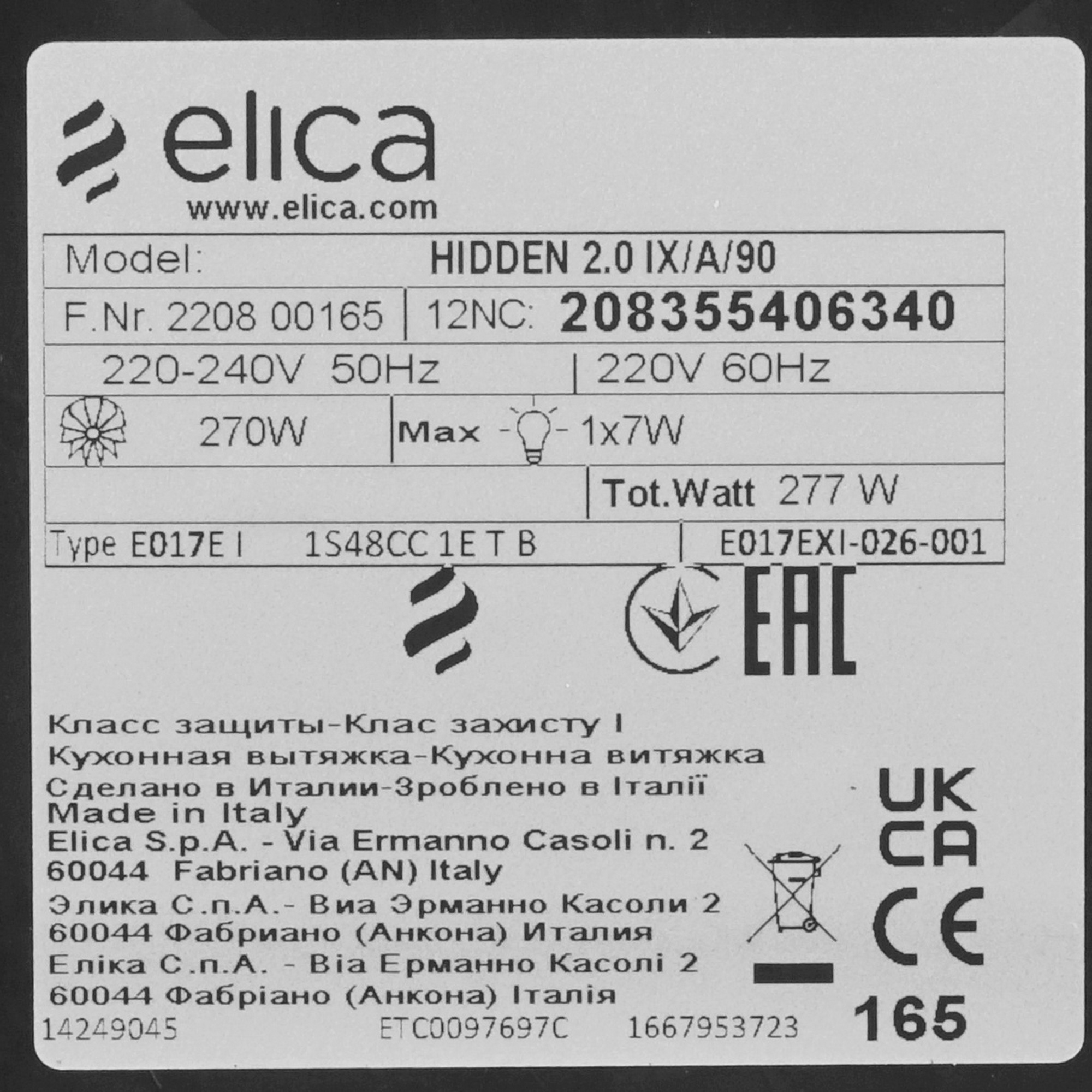 1223415 Вытяжка полновстраиваемая Elica HIDDEN 2.0 IX/A/90 серебристый/серебристый STDN-0015690 - Вид №8