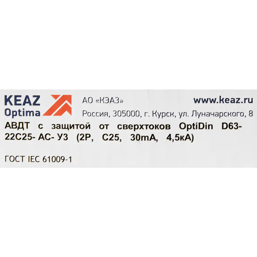 Дифференциальный автомат КЭАЗ Opti Din 25А для защиты электропроводки 89206633 STLM-1104050 - Вид №5