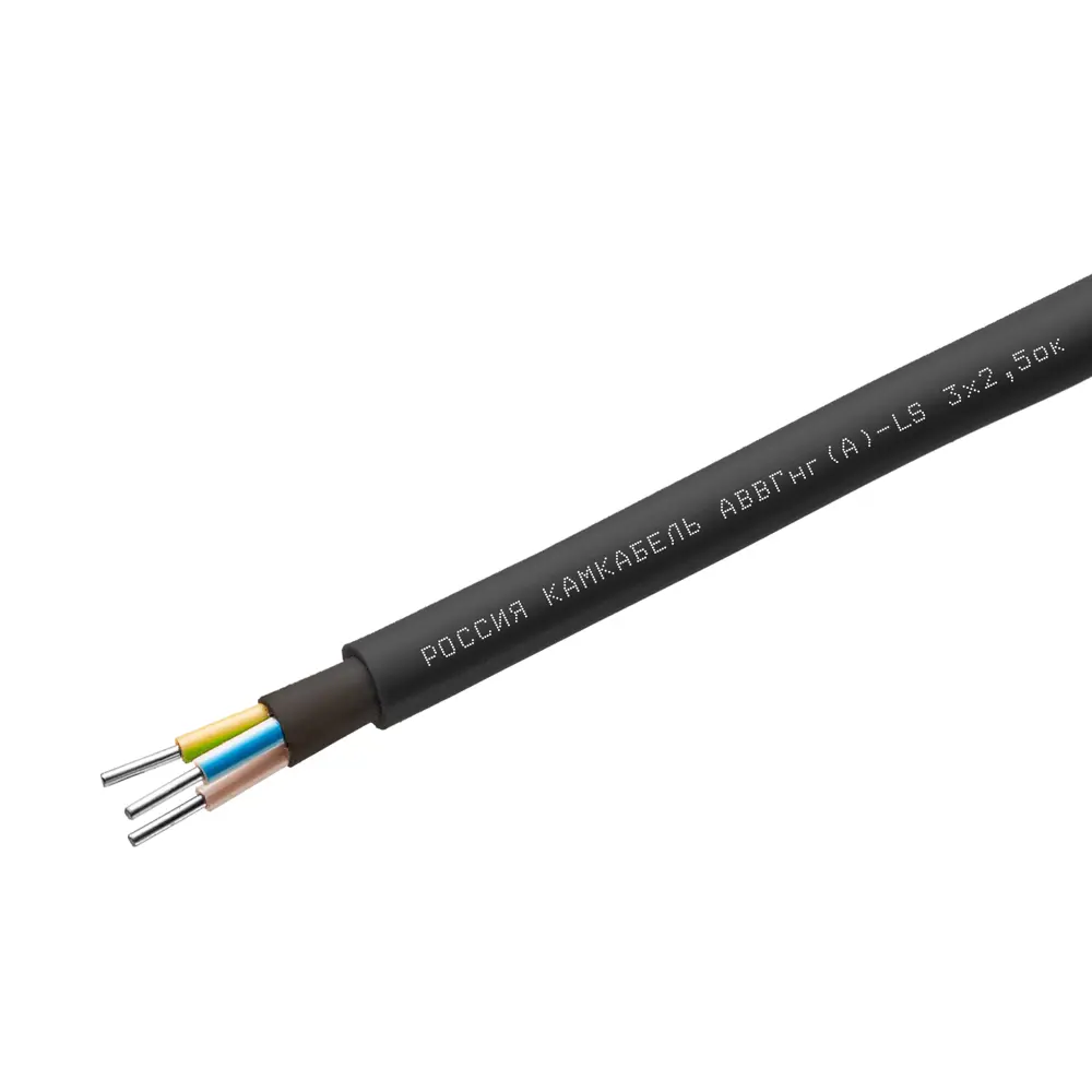 Кабель Камкабель АВВГ 3x2.5 на отрез ГОСТ STLM-2143678 - Вид №1