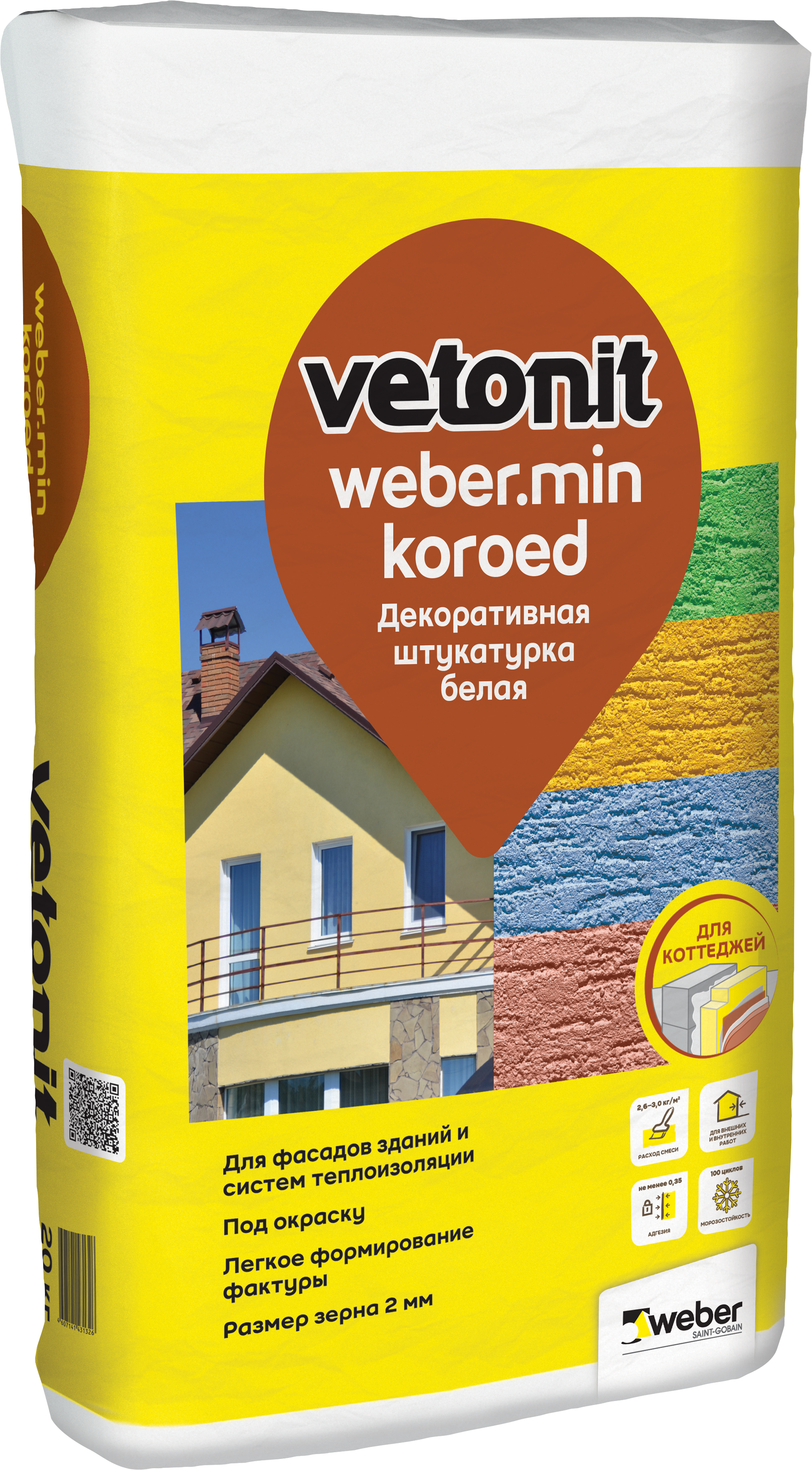 17761480 Штукатурка декоративная Min короед 2 мм 20 кг STLM-0008557 VETONIT