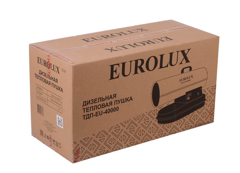 9147486 Тепловая пушка дизельная Eurolux ТДП-EU-40000 STDN-0072403 - Вид №7