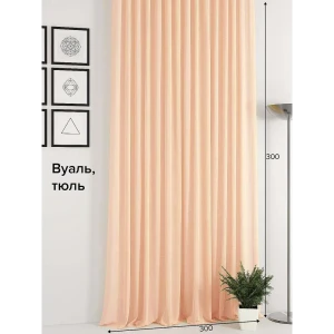 91487758 Тюль на шторной ленте At Home Атлау 300x300 см цвет коралл STLM-1046707