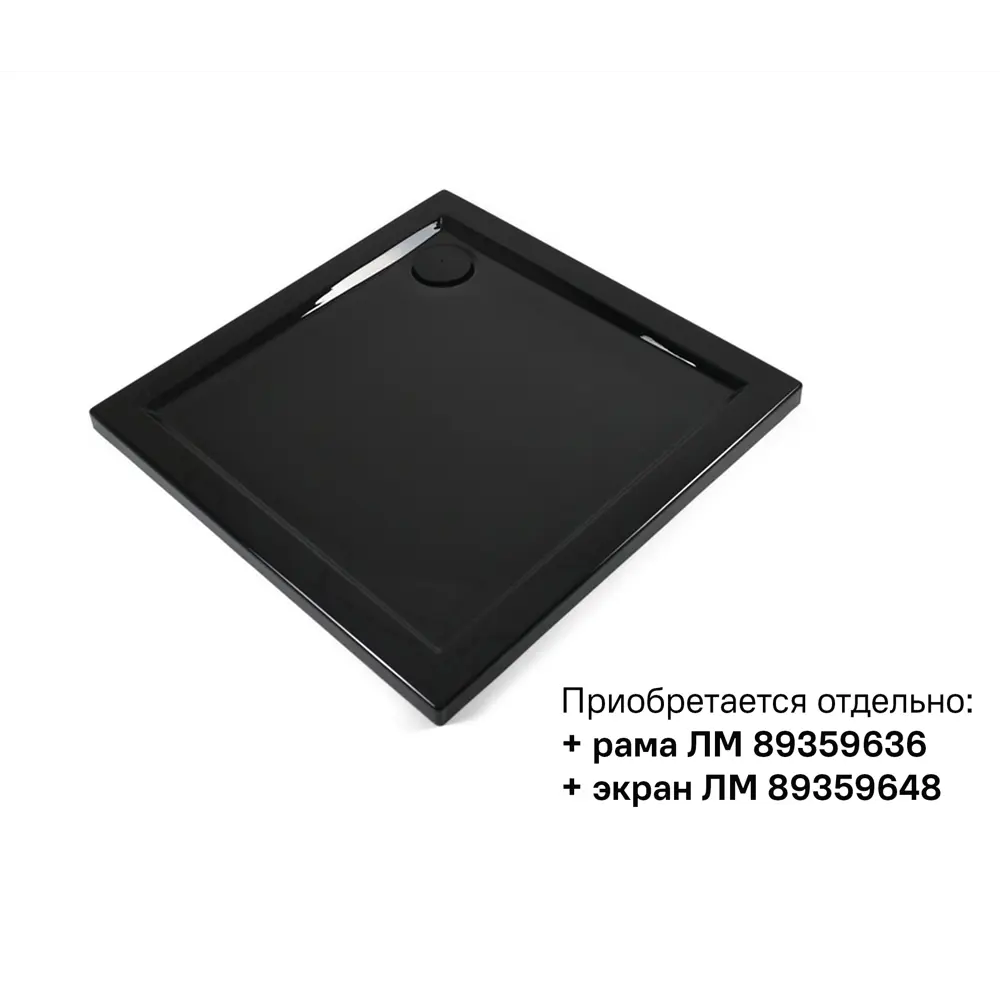 METAKAM Apart Black — квадратный душевой поддон 80×80 см 89359641 STLM-1434224 - Вид №1
