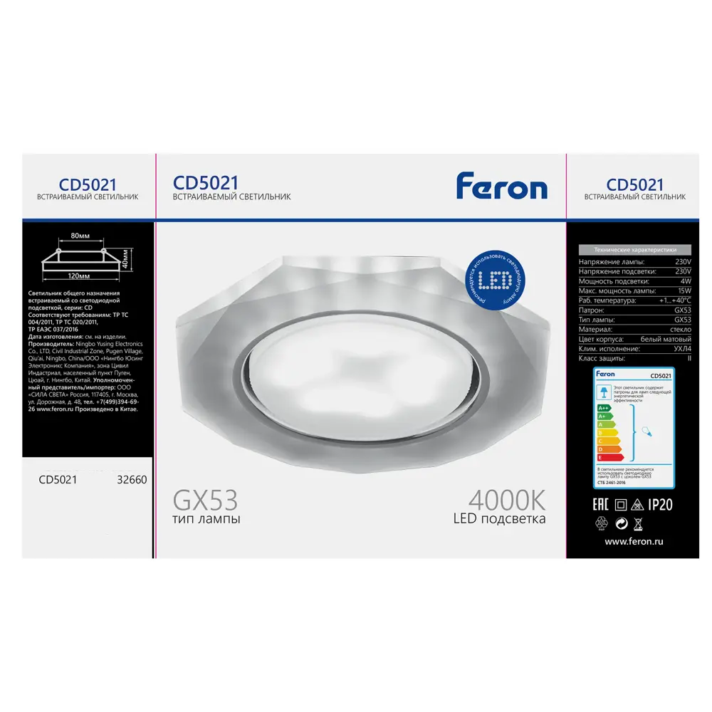 Feron Bright CD5021 - встраиваемый светильник шестигранный для современного интерьера 89419408 STLM-1563896 - Вид №6
