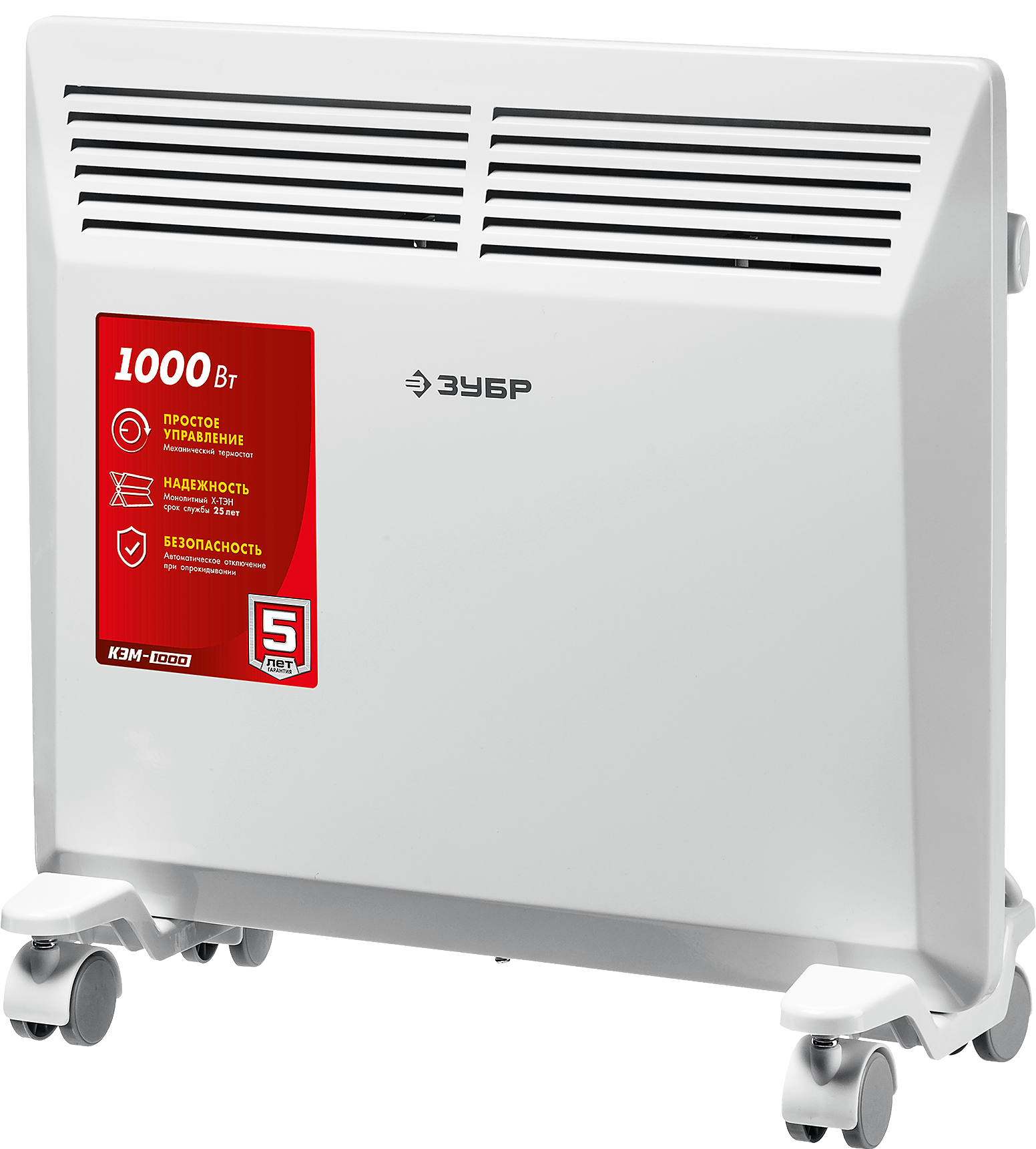 9163083 Конвектор Зубр КЭМ-1000 STDN-0042991