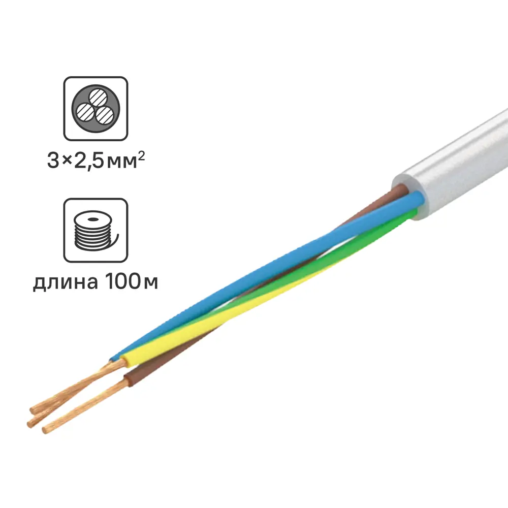 Кабель силовой TDM ELECTRIC ПВС 3×2,5 мм² 100 м для внутренней и наружной прокладки 84574178 STLM-1574752
