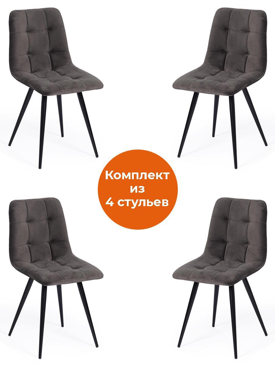 90552225 Кухонный стул CHILLY (mod. 7095-1) 88х53х45 см ткань цвет темно-серый 17247 КОЛЛЕКЦИЯ MODERN STLM-0277551 TETCHAIR
