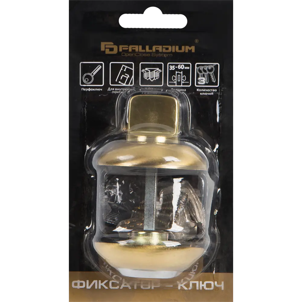 Фиксатор-ключ Palladium 1040 мм цвет матовое золото STLM-2032994 - Вид №3