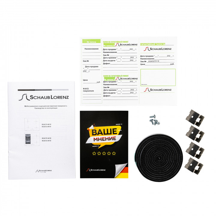 9226996 Индукционная варочная поверхность Schaub Lorenz SLK IY 60 S3 STDN-0134297 - Вид №4