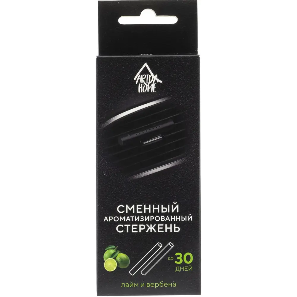 Стержень сменный ароматический Arida Home Лайм и вербена STLM-2003693 - Вид №2