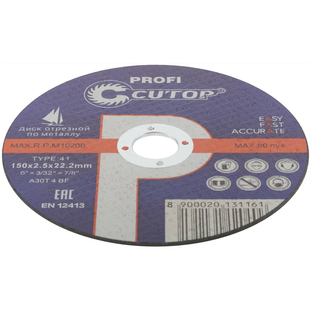 Диск отрезной по металлу тип 41 Cutop 150x22.2x2.5 мм STLM-2062047