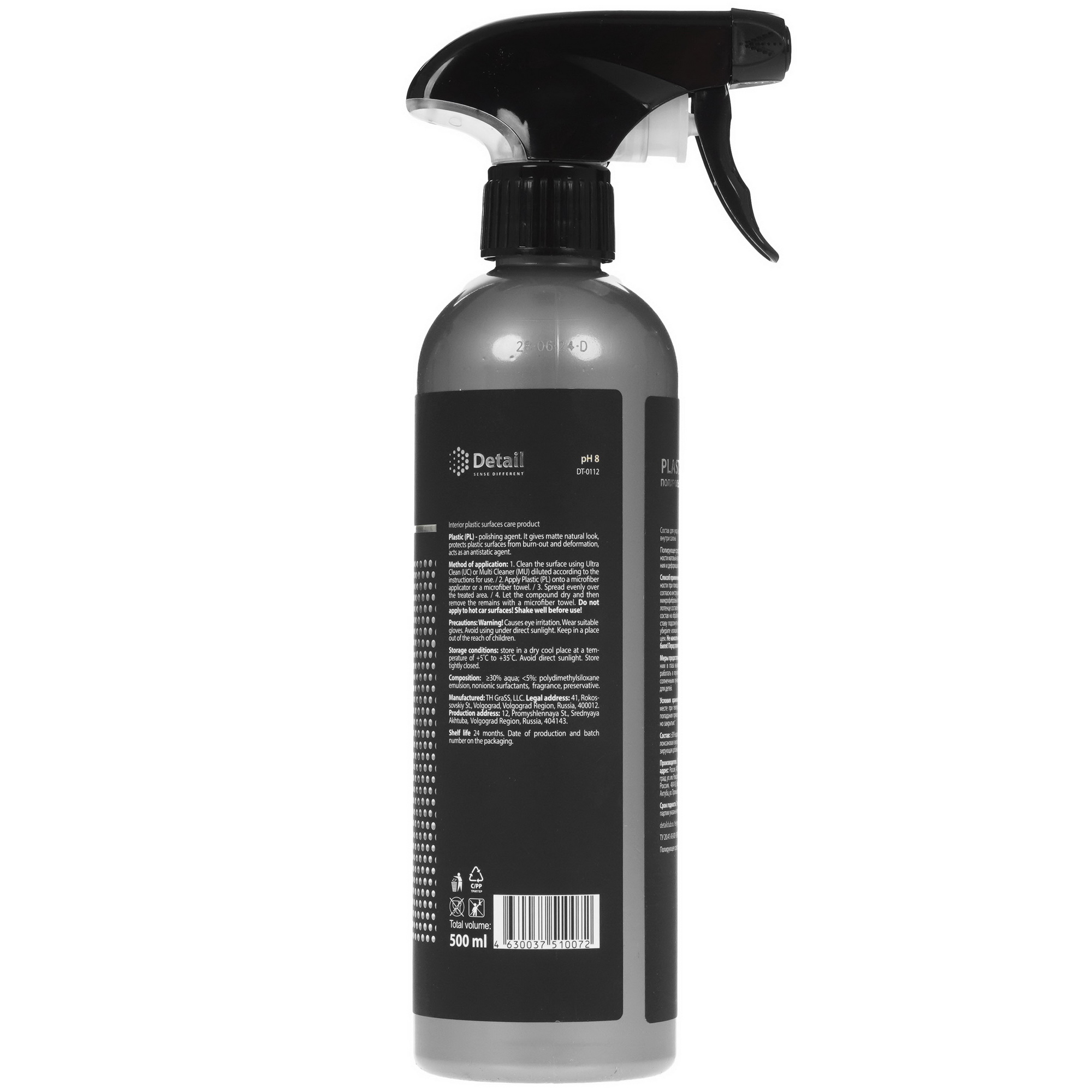 5612041 Полироль Detail DT-0112 STDN-0110967 - Вид №1