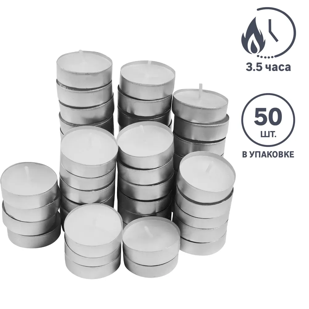 Santreyd: Набор белых чайных свечей для создания уюта 89369081 STLM-0828776