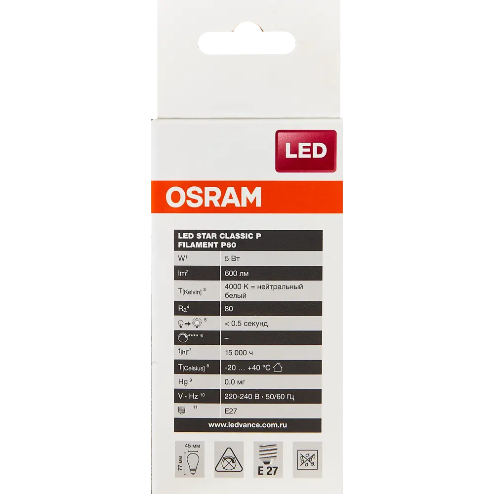 Лампа светодиодная Osram E27 220 В 5 Вт шар 660 лм, холодный белый свет STLM-2148772 - Вид №6