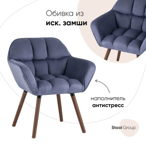 91159481 Кресло Guangzhou homy casa co. limited 61x81x69 см искусственная замша цвет серо-синий STLM-0504057 СТУЛ ГРУП