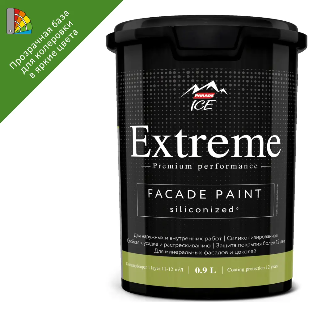 Parade Extreme - фасадная силиконизированная краска для профессиональной отделки 86382137 STLM-0068340