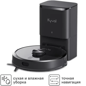 91560129 Робот-пылесос с влажной уборкой Kyvol Cybovac S32 28 Вт 0.21 л цвет черный STLM-1116935