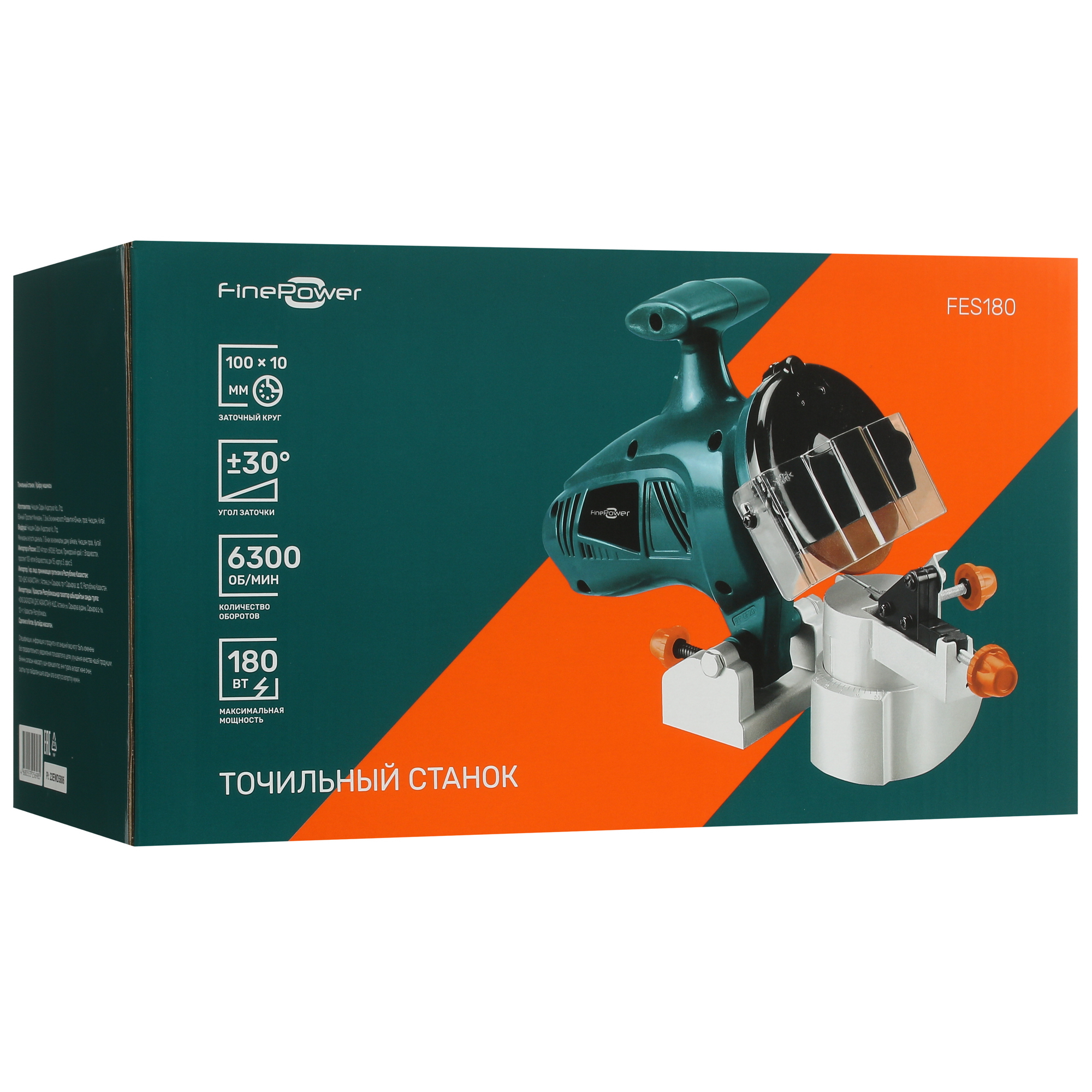 Станок для заточки пильных цепей FinePower FES180 5098993 STDN-0151391 - Вид №9