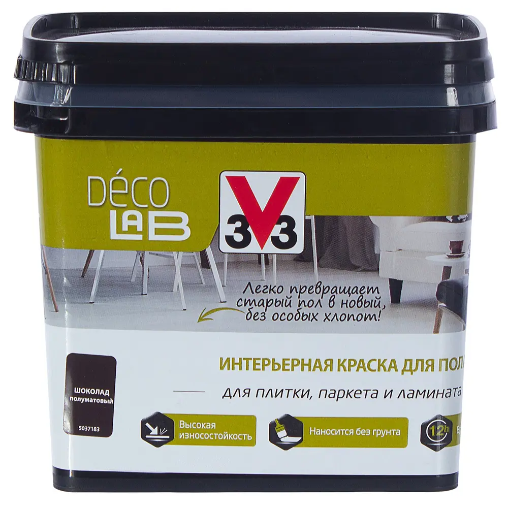 Краска для пола V33 Decolab 0.75 л цвет шоколад STLM-2133011 - Вид №2