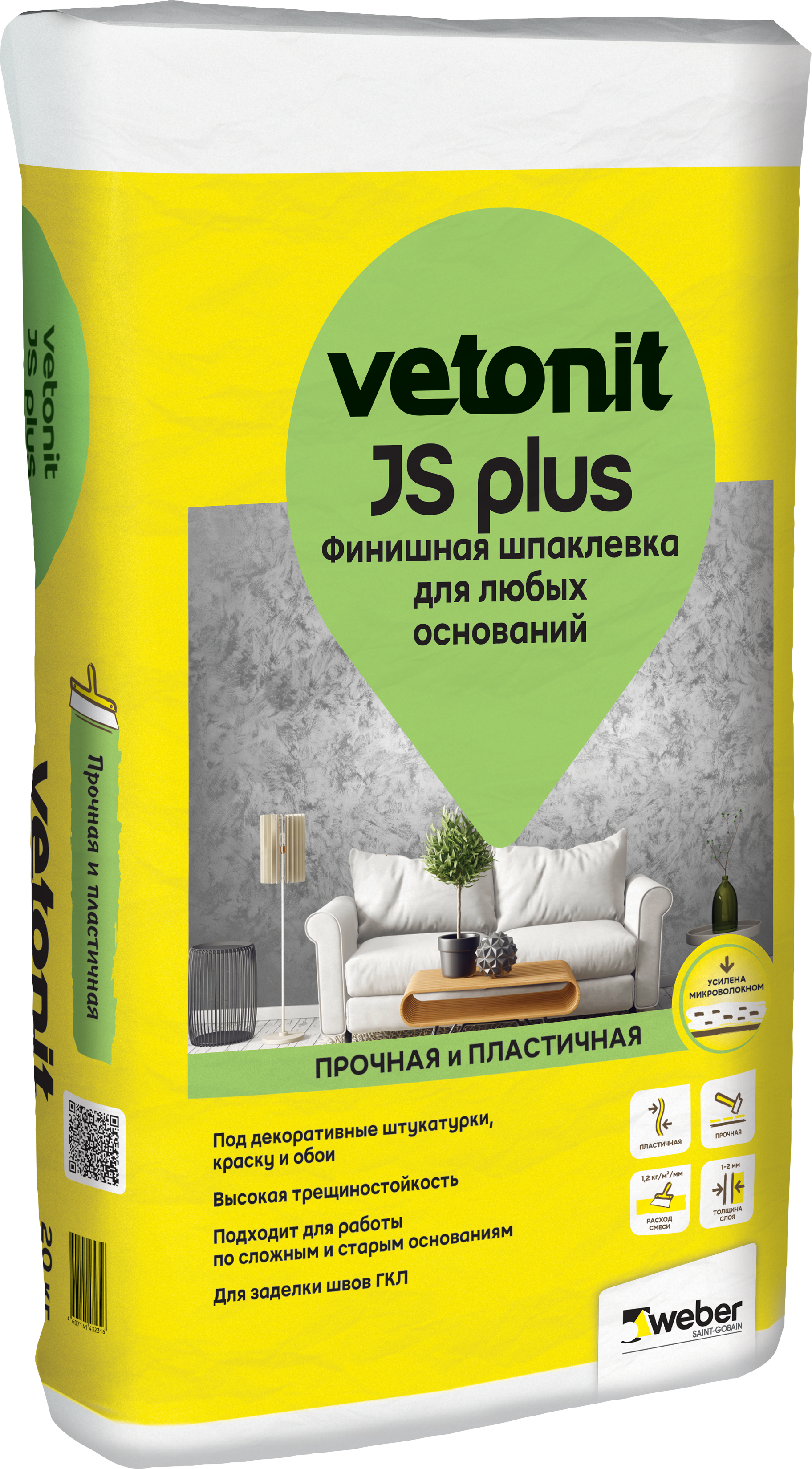 17358586 Шпаклёвка полимерная финишная 20 кг JS+ STLM-0008045 VETONIT