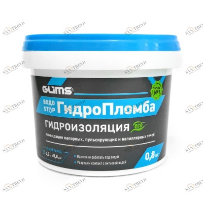Гидроизоляция цементная Глимс ГидроПломба 0,8кг Glims 4996