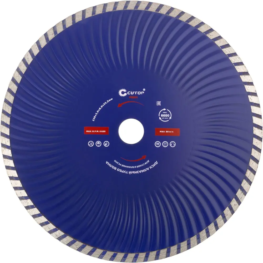 Диск алмазный по бетону Cutop Турбо Волна 62-23030 230x22.2 мм STLM-2024139