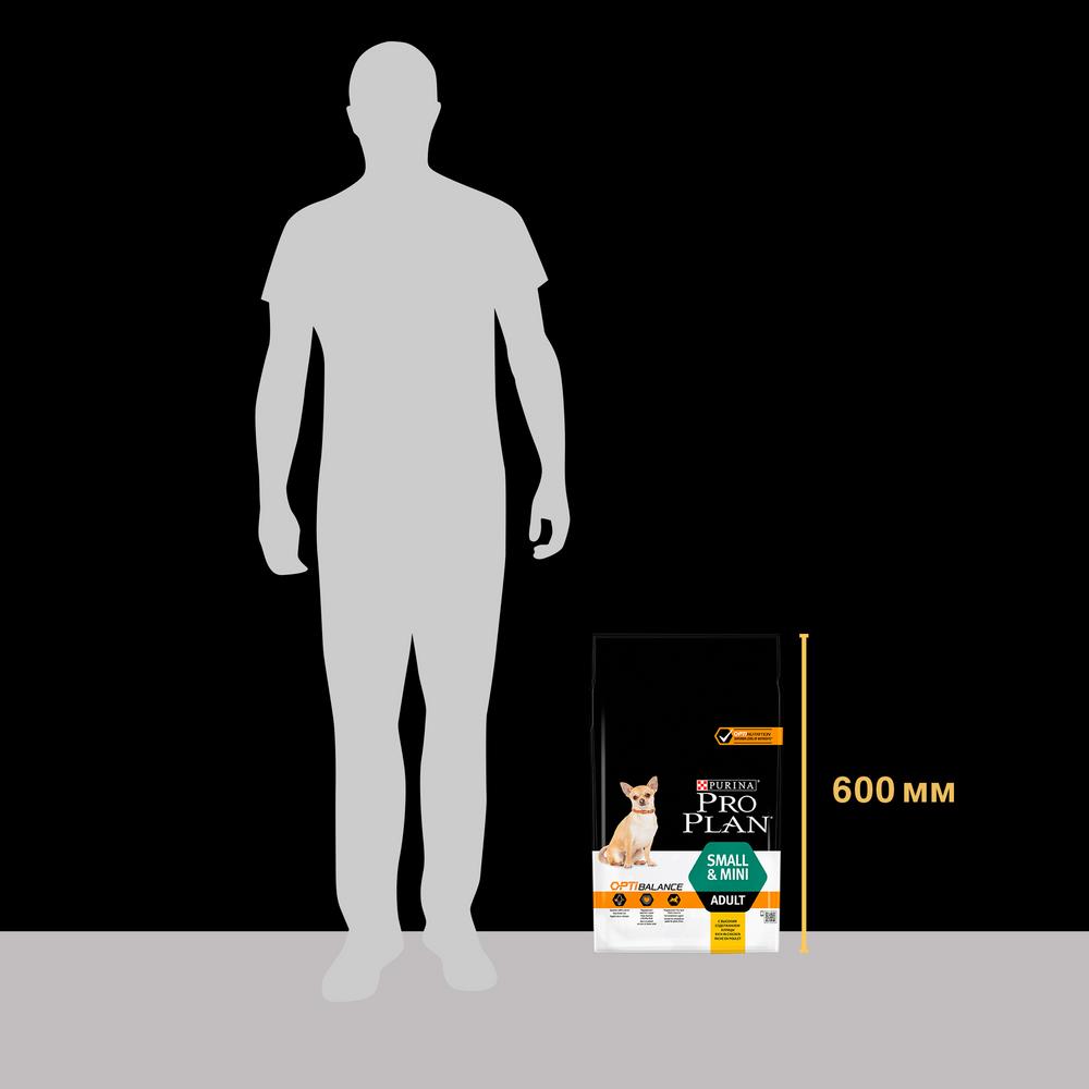 ПР0059707 Корм для собак для мелких пород, курица сух. 7кг Pro Plan  - Вид №6