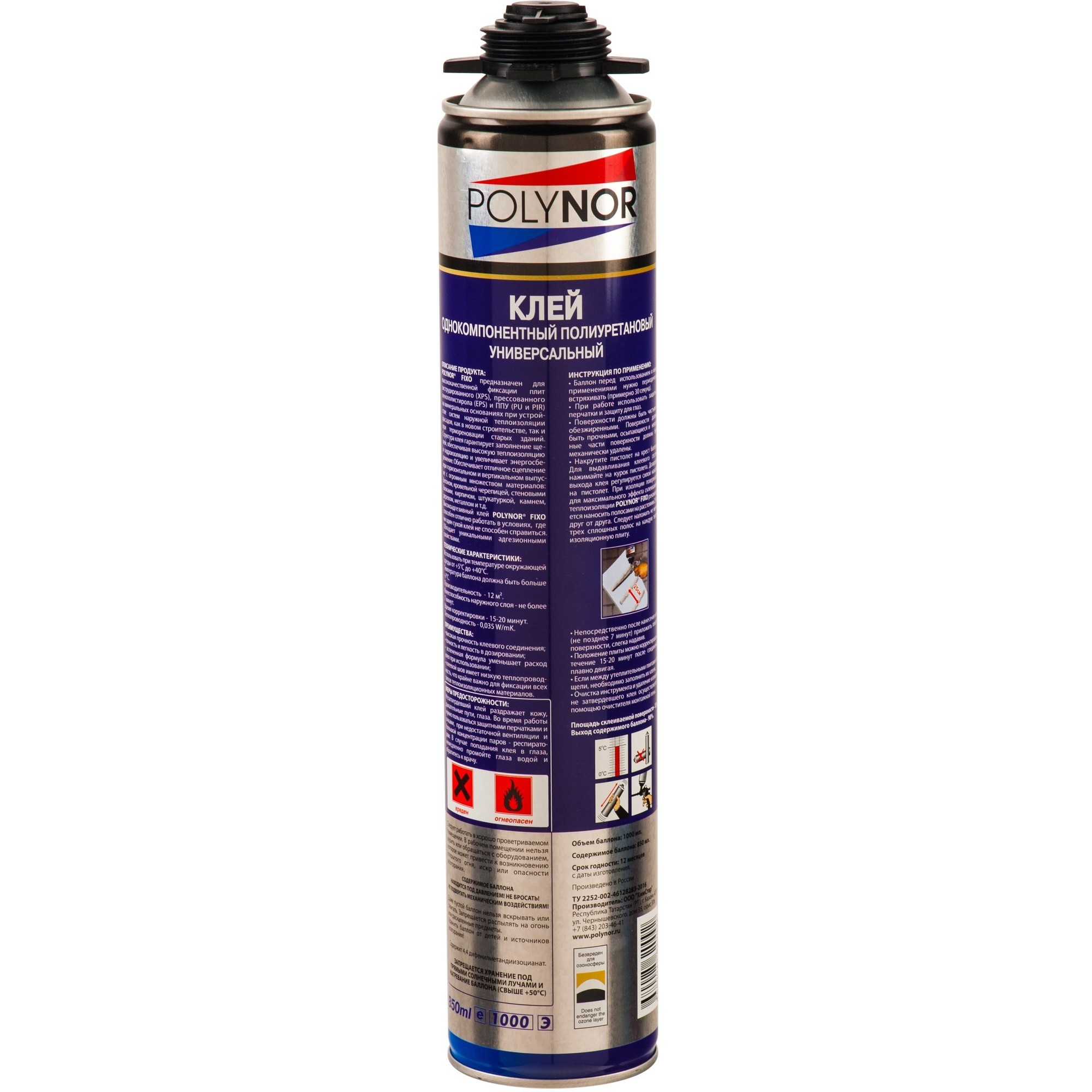 18496905 Клей полиуретановый Fixo STLM-0011007 POLYNOR  - Вид №1