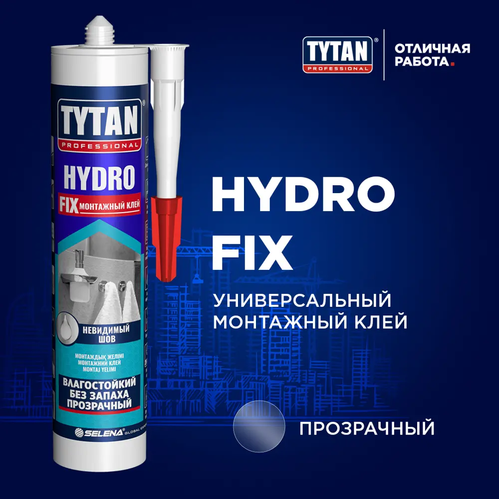 Монтажный клей Tytan Hydro Fix — универсальный состав для надежной фиксации 88784142 STLM-0855240 - Вид №3