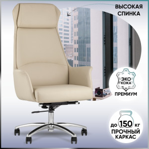 90573290 Офисное кресло Viking экокожа цвет бежевый STLM-0289583 СТУЛ ГРУП