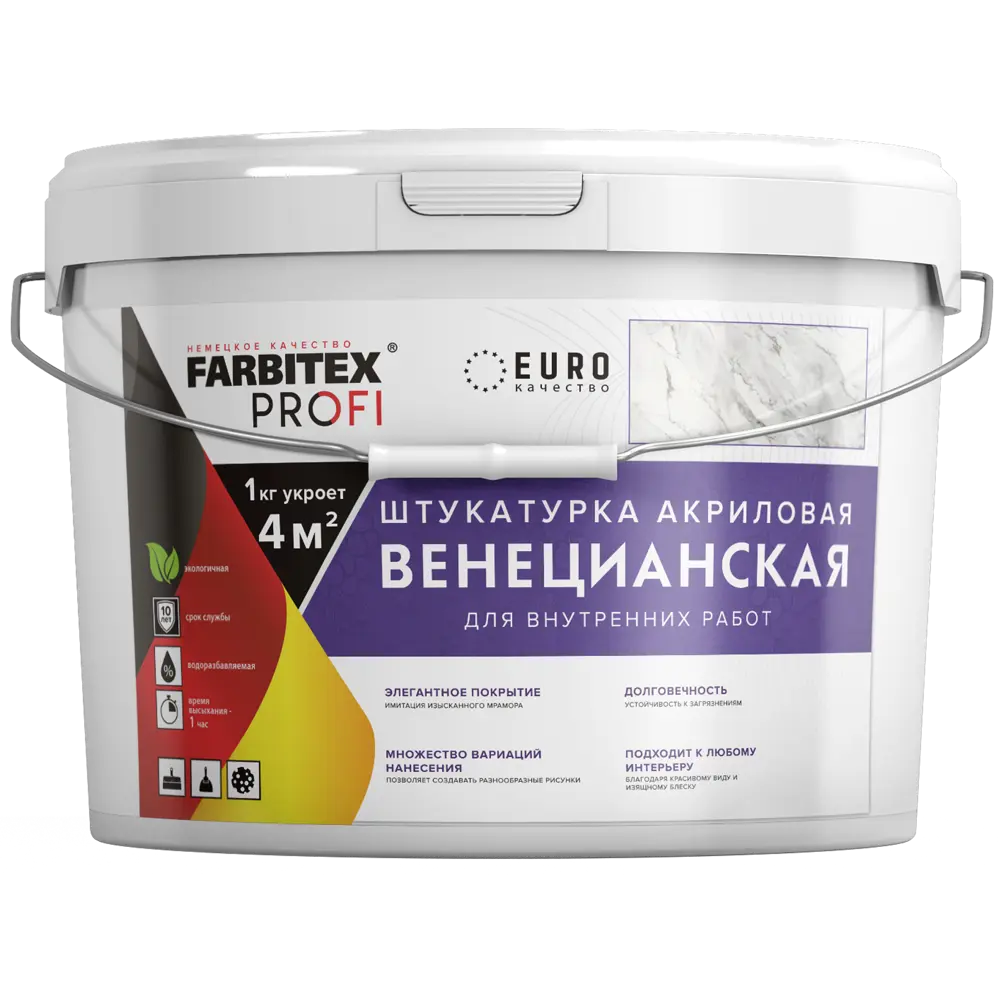 Штукатурка декоративная Farbitex Profi Венецианская цвет белый 15 кг STLM-2036183