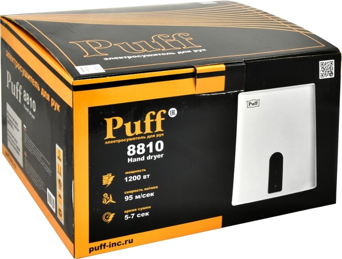 1401.376 Сушилка для рук высокоскоростная 8810 PUFF  - Вид №7