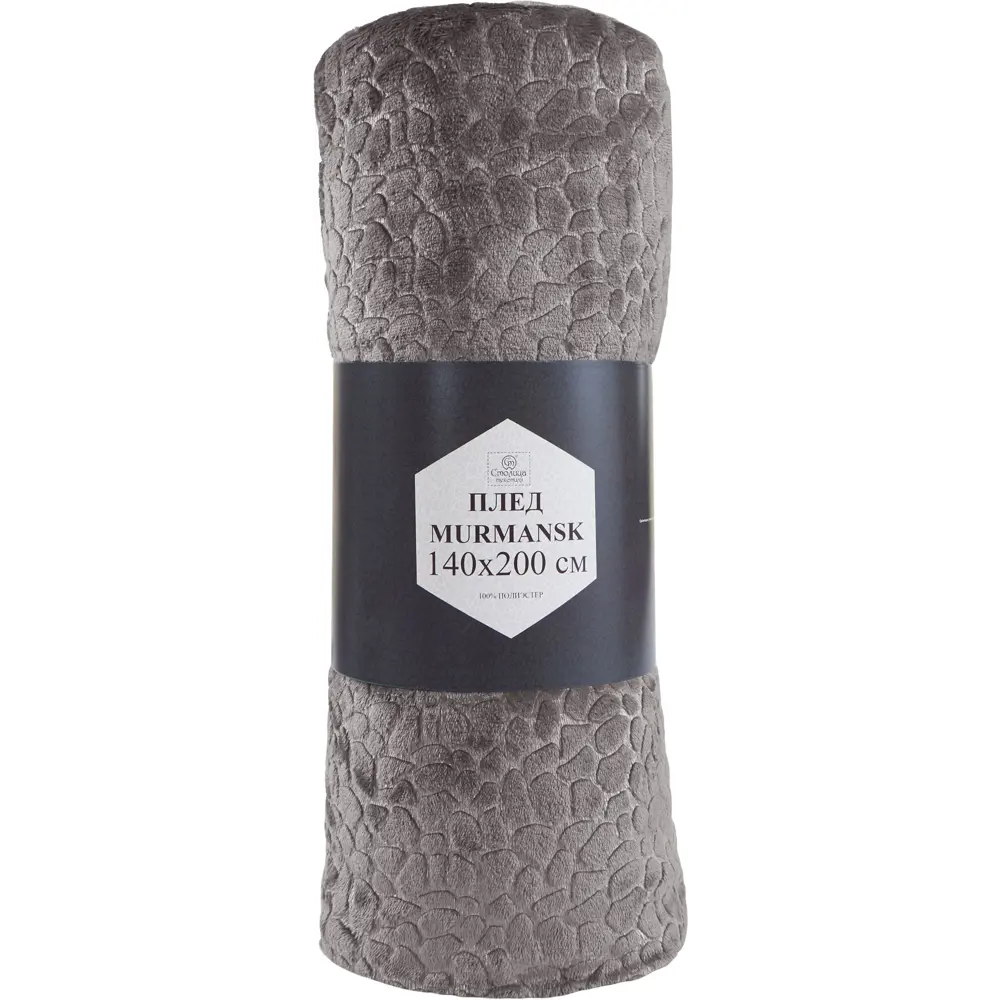 Плед Murmansk 140x200 см велсофт цвет серо-коричневый СТОЛИЦА ТЕКСТИЛЯ STLM-2159410 - Вид №2