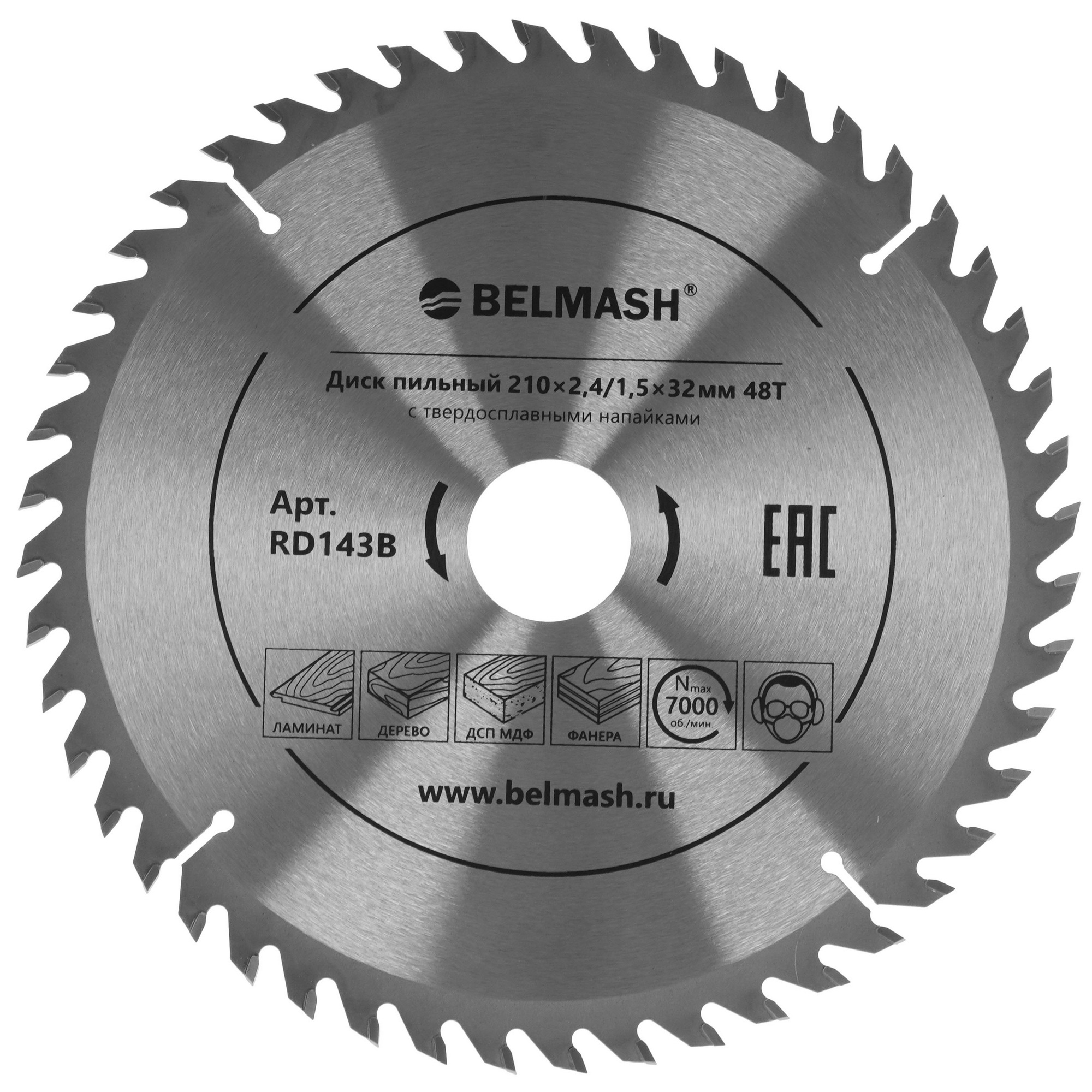 Диск пильный BELMASH RD143B 9153348 STDN-0074287