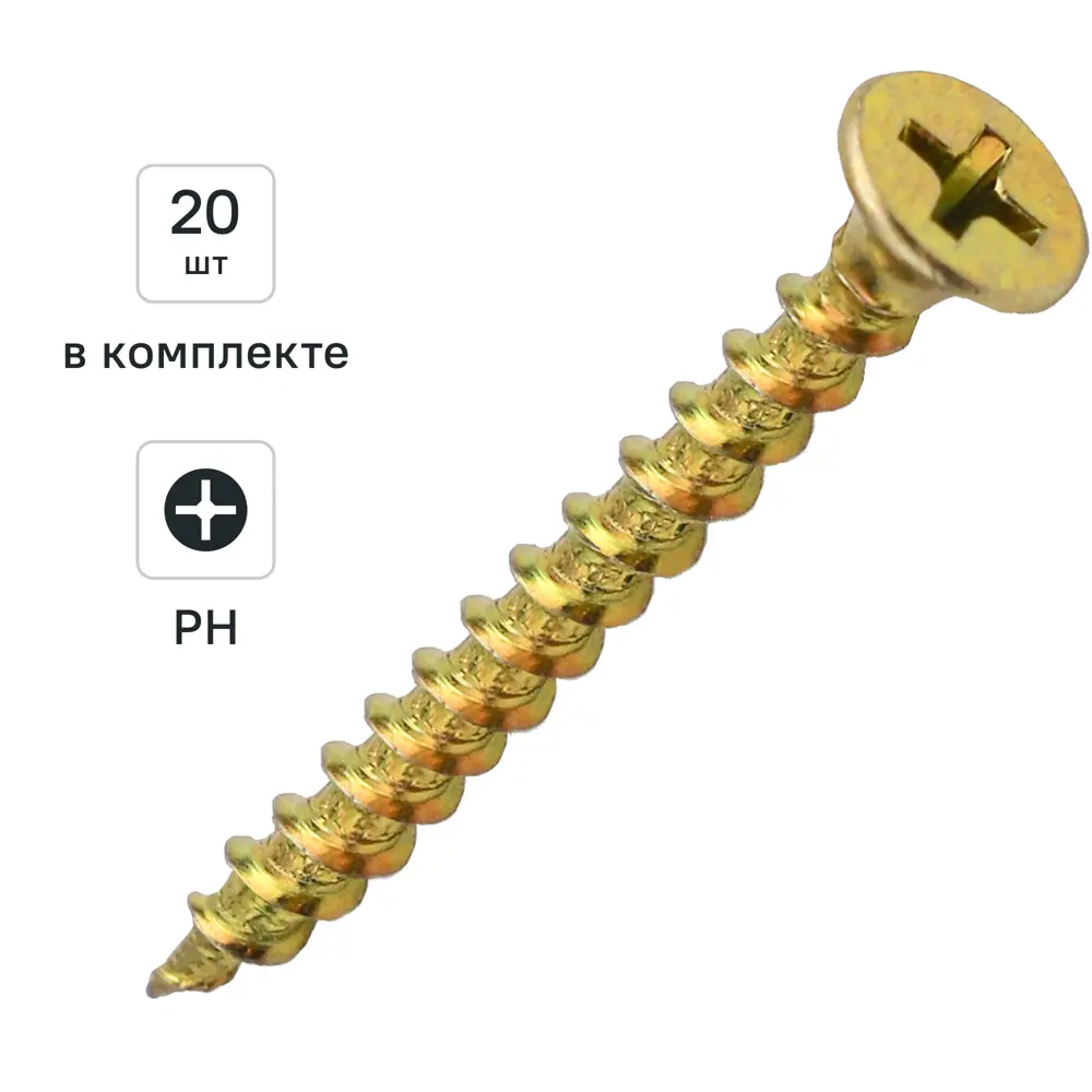Саморезы по дереву DILWIS острые оцинкованные 3.5x55 мм 20 шт. 89372180 STLM-2150390 