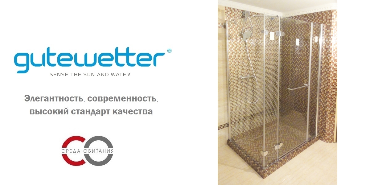 Душевая кабина 70-80/140-150 GK-104 GUTEWETTER LUX RECTAN 7080140150GK104 - Вид №1