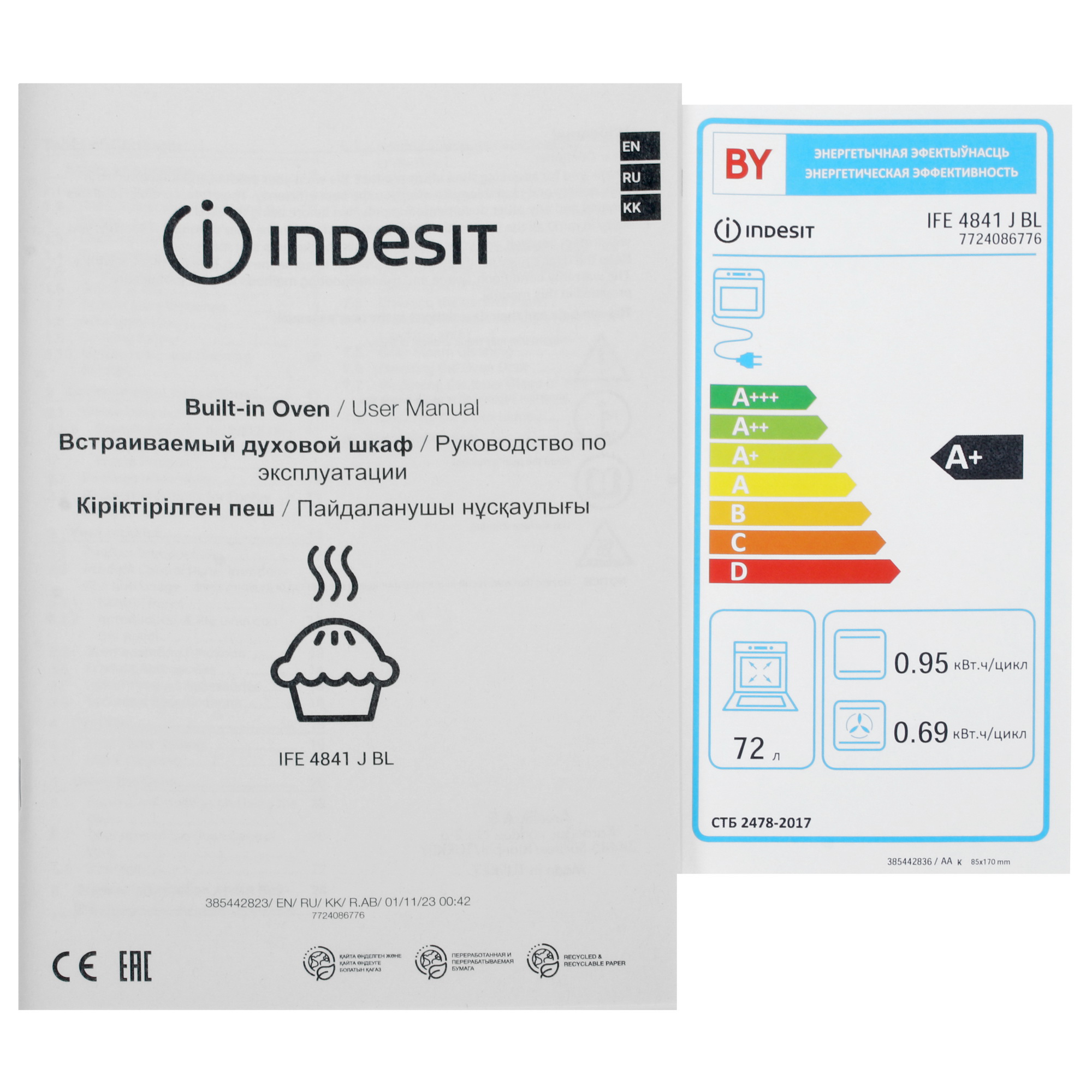 9987781 Электрический духовой шкаф Indesit IFE 4841 J BL черный STDN-0081369 - Вид №11