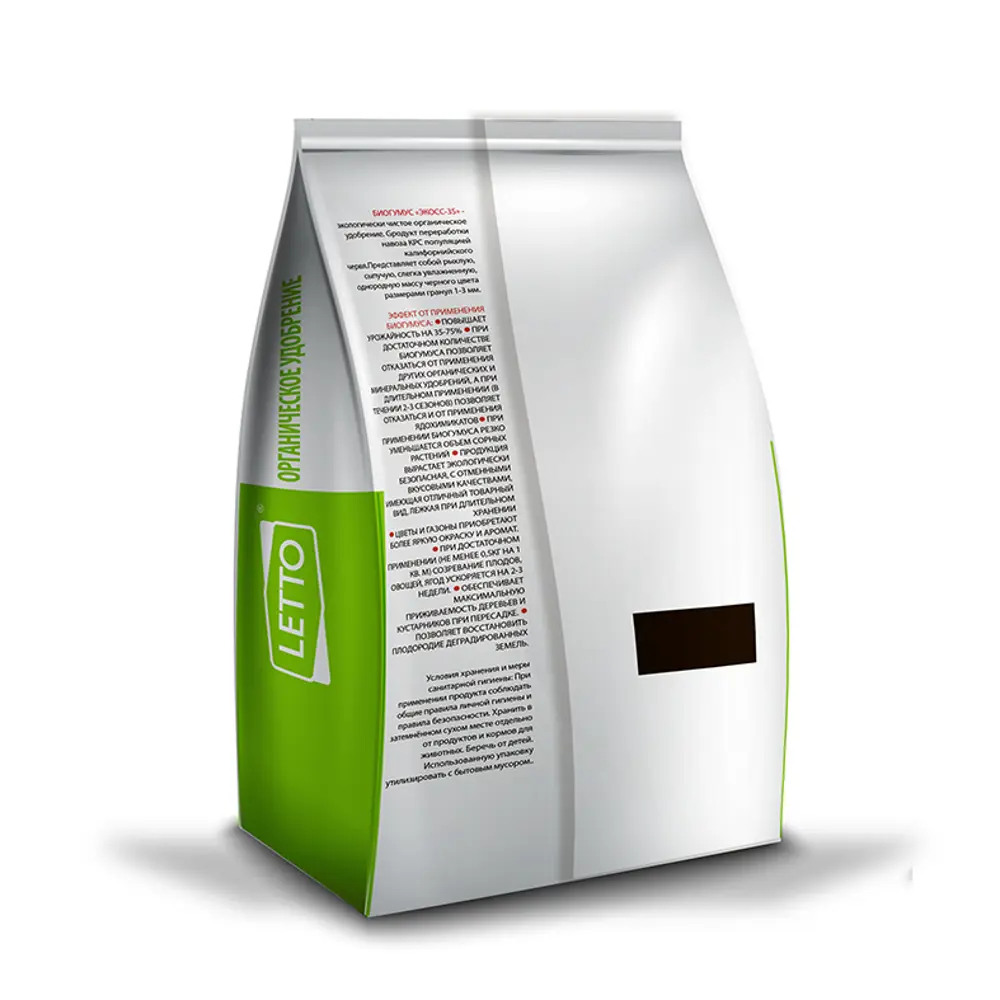 Santreyd Биогумус TUT Экосс-25 — универсальное удобрение для плодородия почвы 89356922 STLM-1420590 - Вид №1