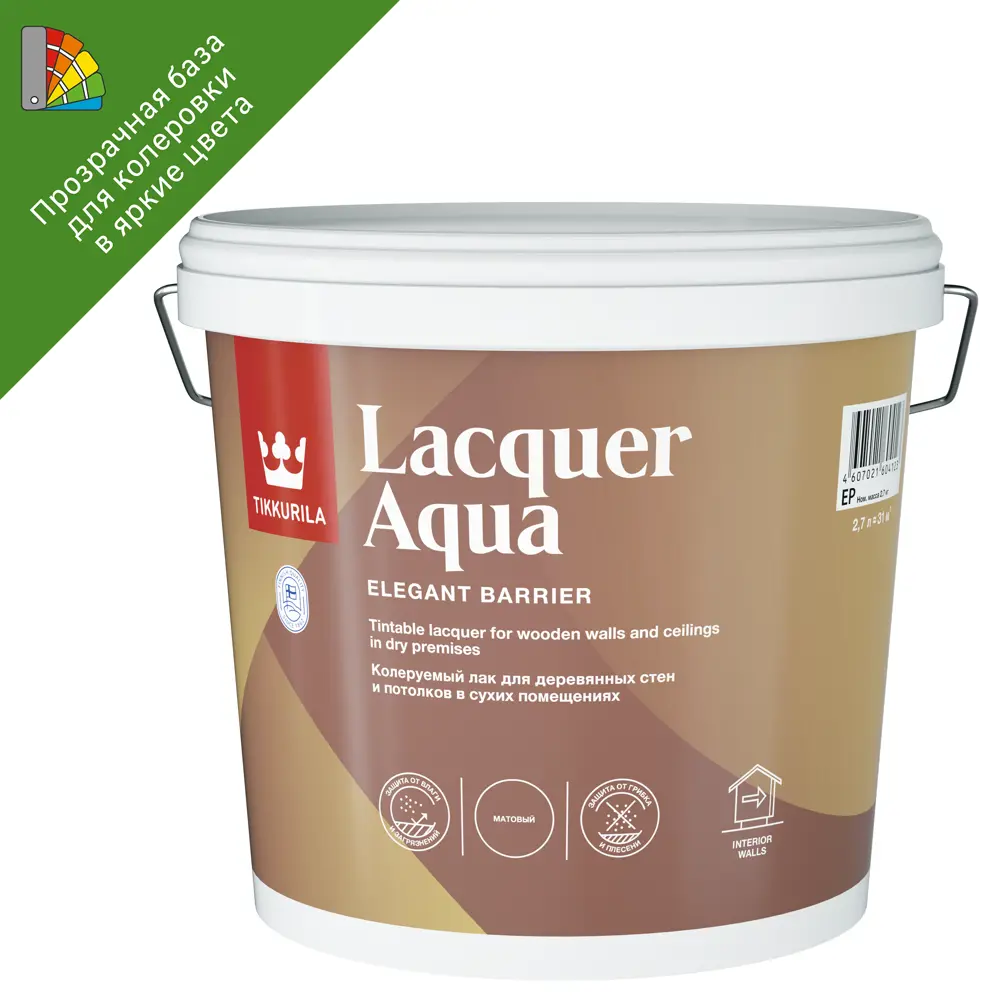 Tikkurila Lacquer Aqua - интерьерный лак для дерева и бетона, бесцветный полуглянцевый 2.7 л 82116493 STLM-0019474