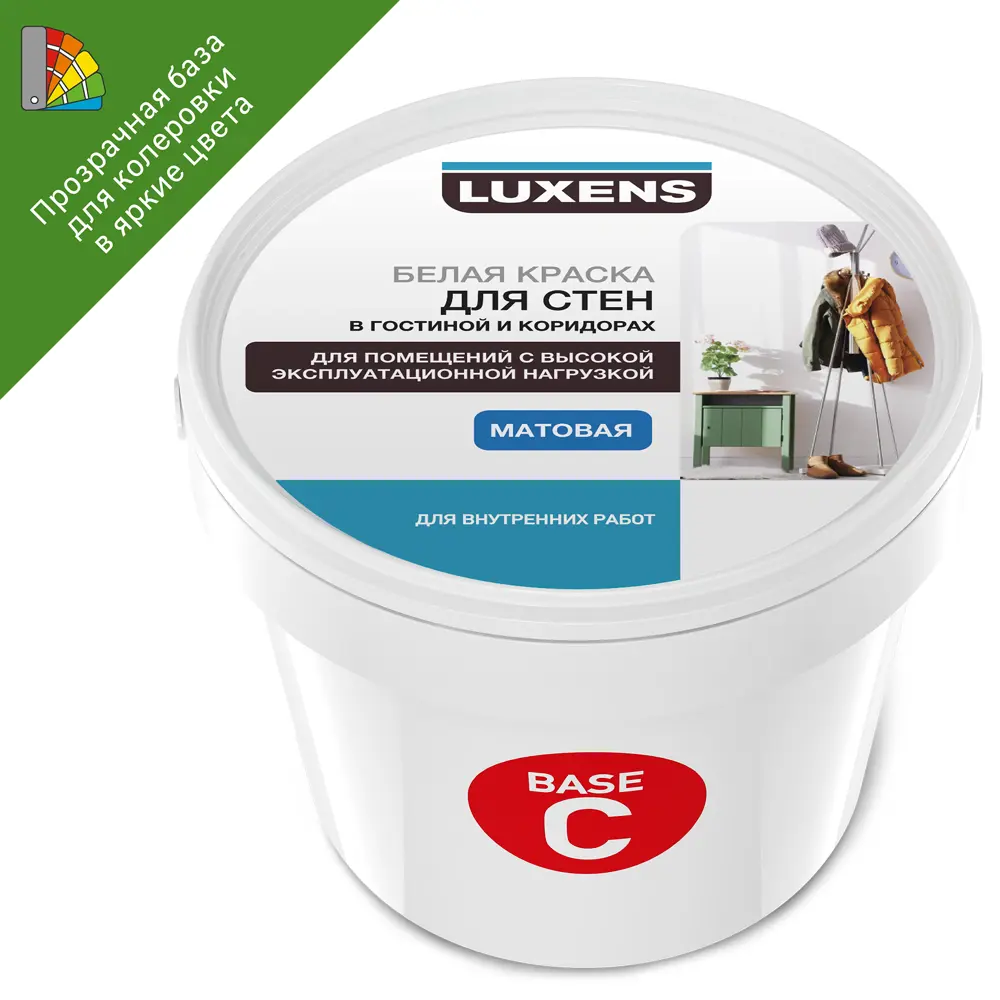 Краска для колеровки для стен гостиной и коридора Luxens прозрачная база C 0.25 л STLM-2118160