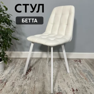 91764195 Стул Удобно Бетта 48x89x38 см белые ножки велюр цвет белый STLM-1327685