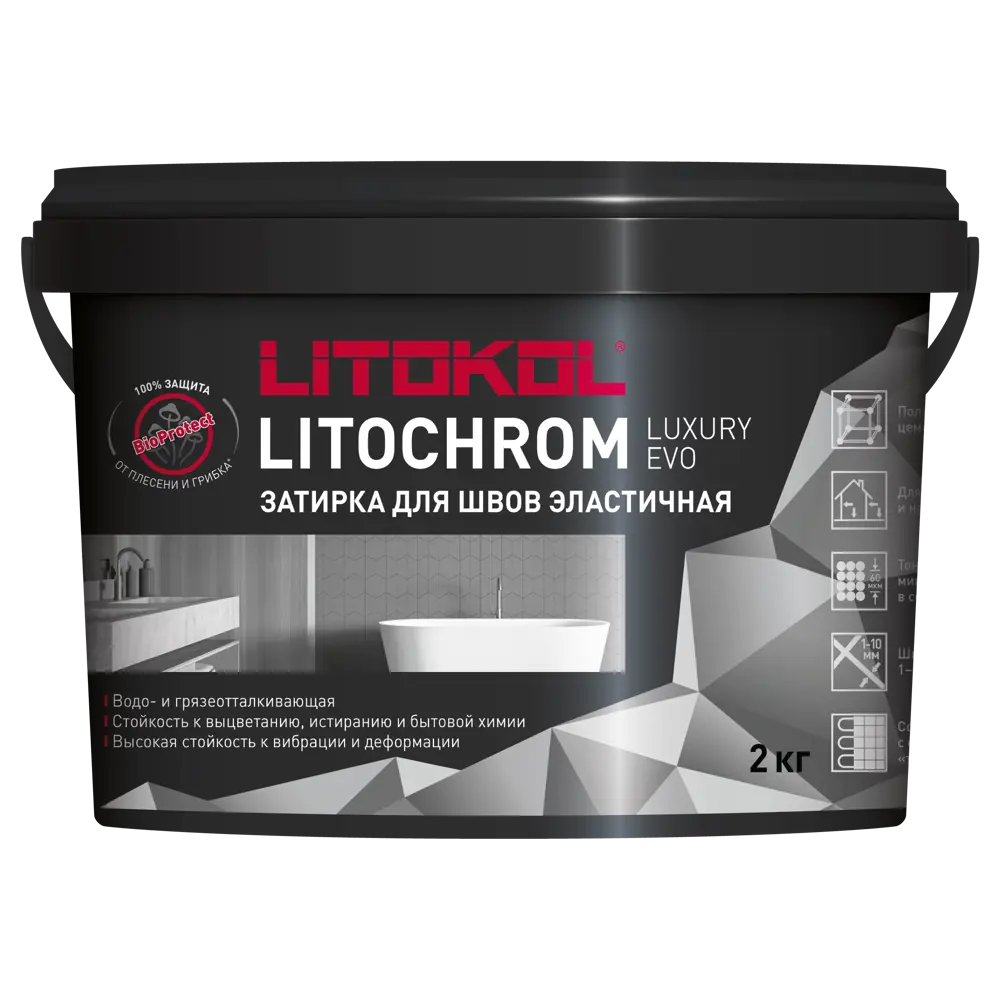 Litokol Litochrom Luxury Evo - эластичная затирка с защитой LitoProtect, светло-серый 2кг 85586071 STLM-0064275 - Вид №2