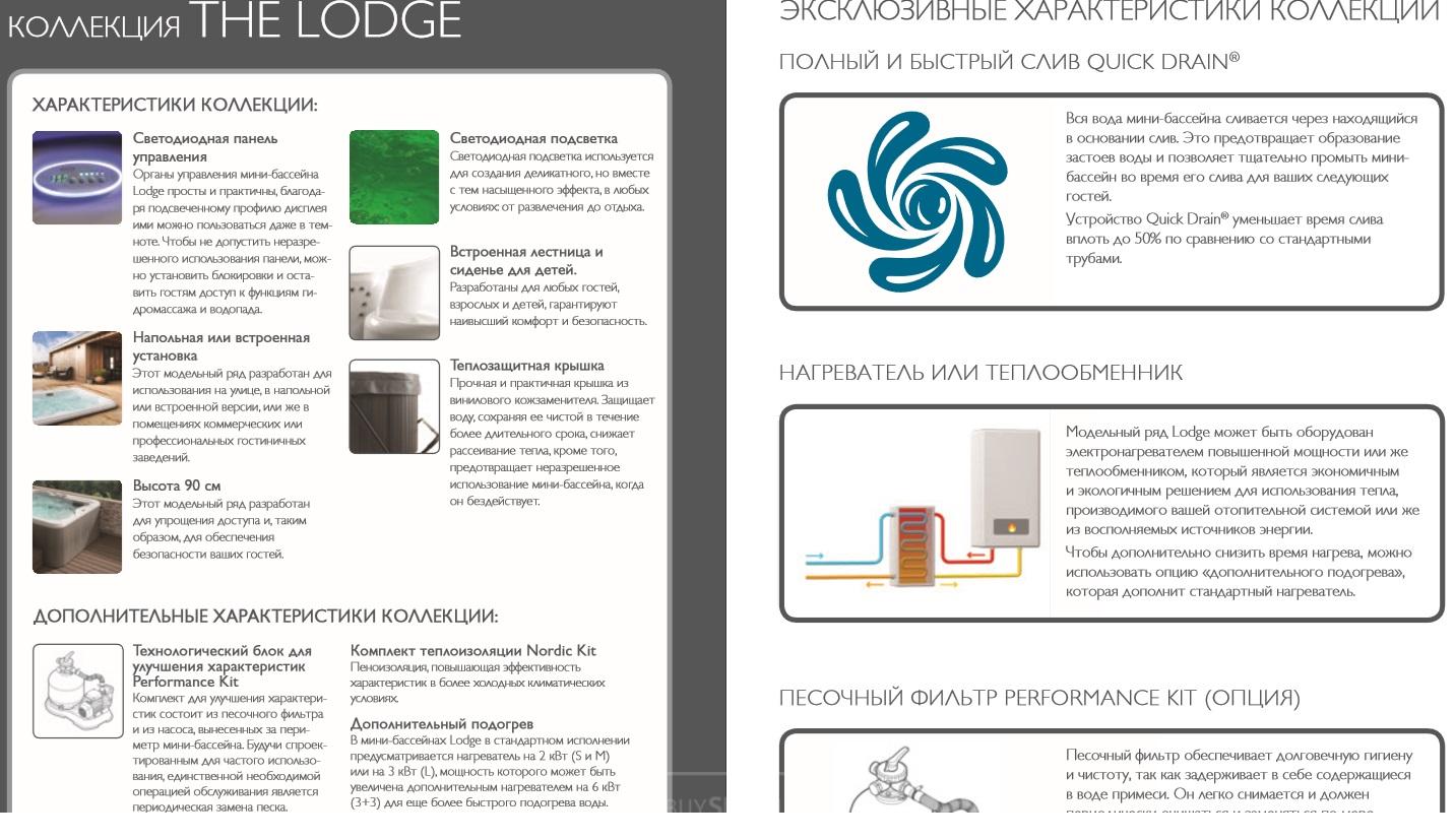 Jacuzzi Lodge S Santreyd sun-id-295823 - Вид №11