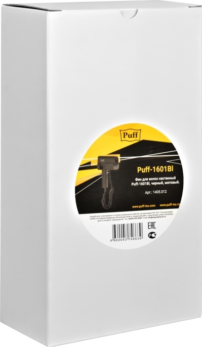 1405.012 Фен для волос 1601Вl PUFF  - Вид №7